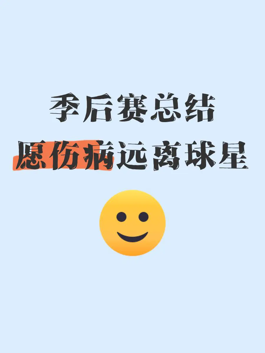 为什么篮球后卫需要特别的体能训练_1
