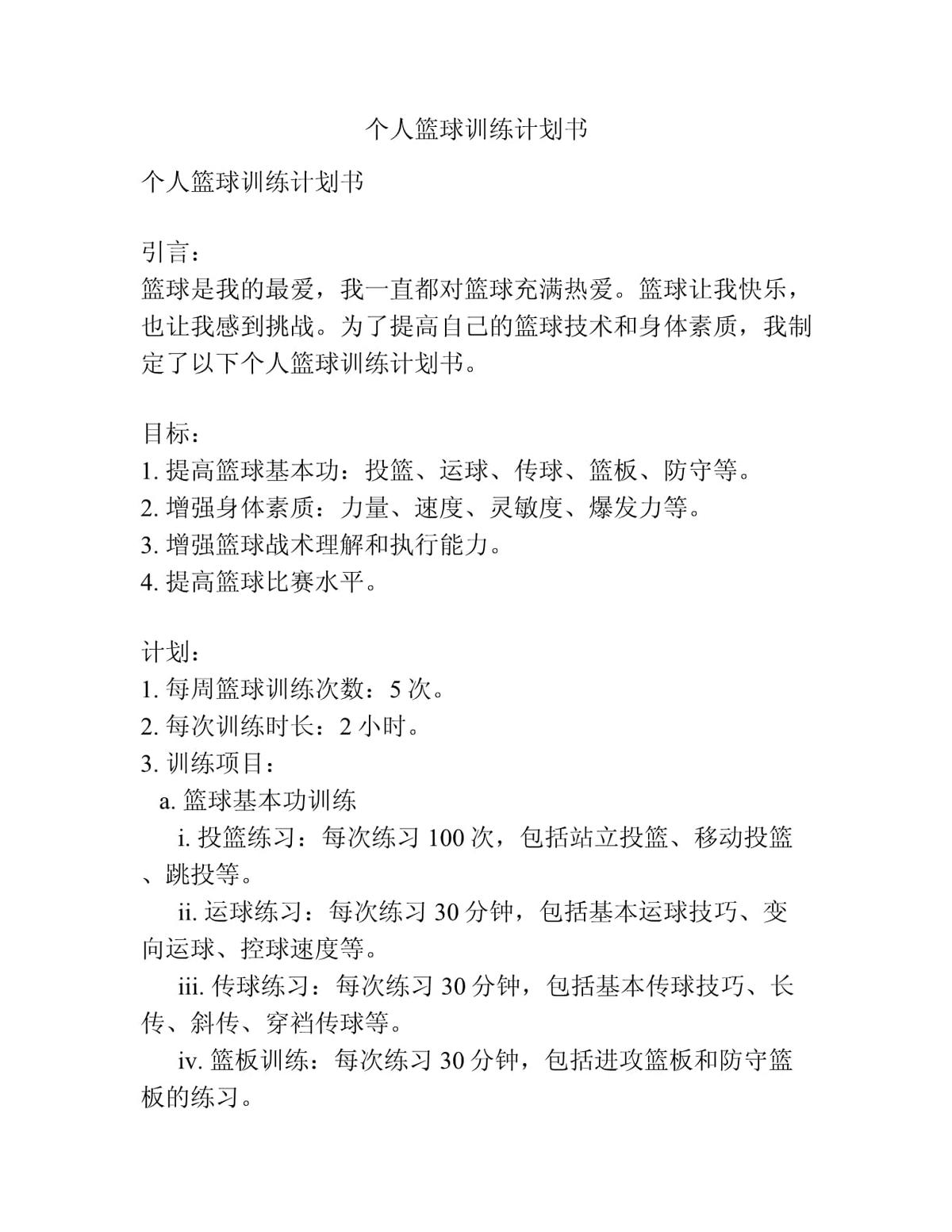 哪里能找到分卫的技术分析视频_0